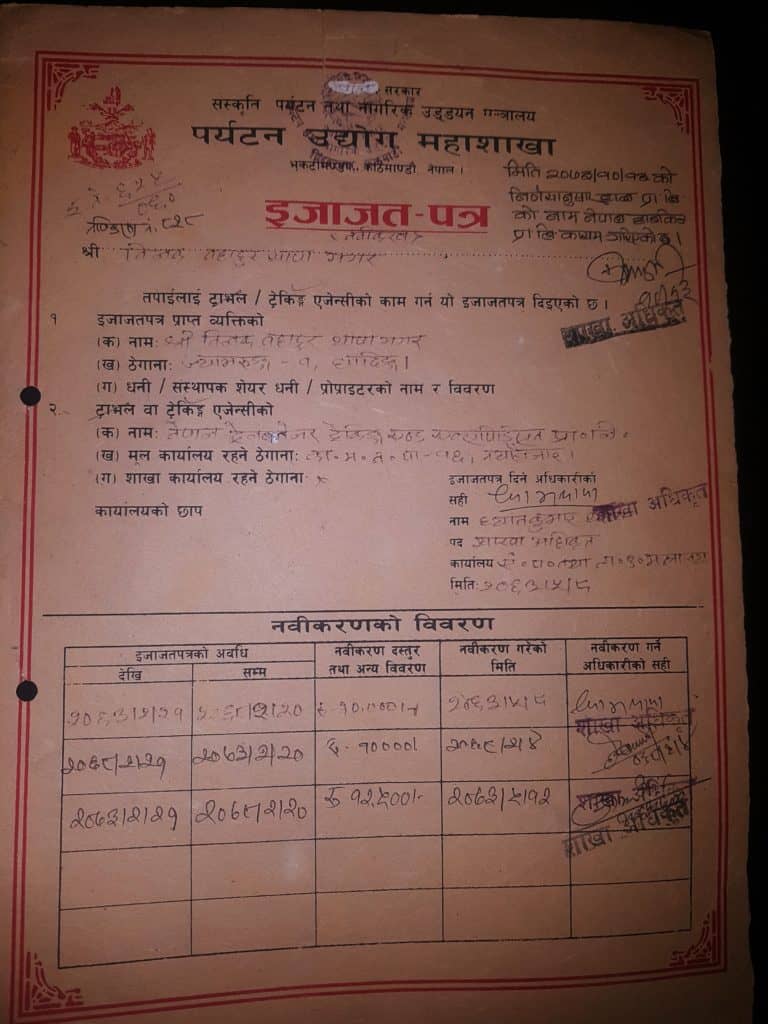 Legal documents of Nepal Hiking Pvt. Ltd. from the Ministry of Tourism